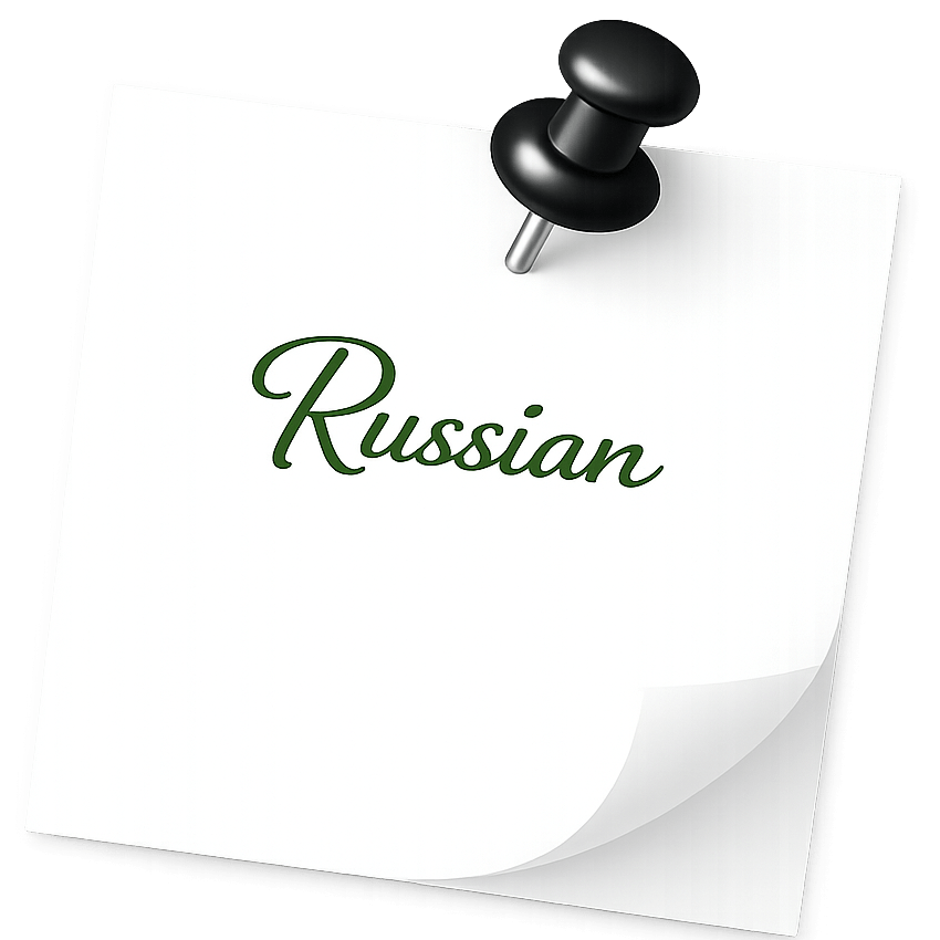 Russian
